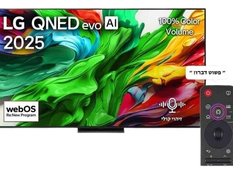 تلفزيون LG 65 بوصة 4K QNED MiniLED موديل 65QNED86A6A